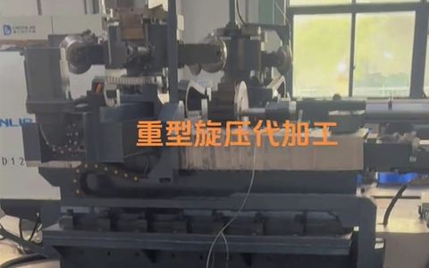 metal_spinning_machine_s14