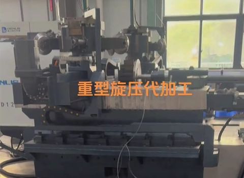 CNC metal spinning machine for parts