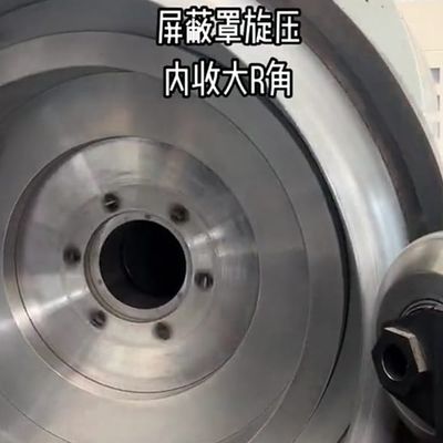 metal_spinning_part_s05